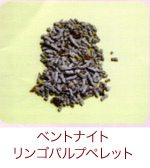 ベンタップ